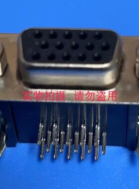 电脑主板VGA HD15P 母座 HLHD15FB-RA 弯式 带螺母 黑色 接地片