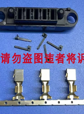 PwrBlade 5ACP胶壳套  充电桩充电模块线头组件 0200LF 兼容替代