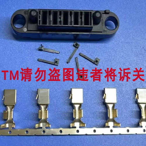 PwrBlade 5ACP胶壳套  充电桩充电模块线头组件 0200LF 兼容替代
