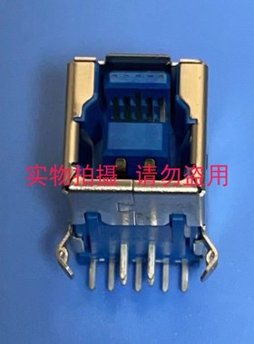 主板USB3.0 B型 连接器 HLUSB30B9P-RA-STB 蓝色 弯式中定位 9P