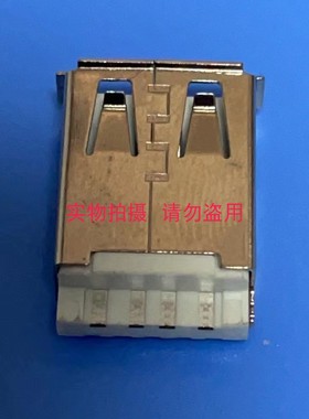 服务器电脑主板 USB连接器 2.0A HLUSB20A4P-STB 4P 焊线式 白色