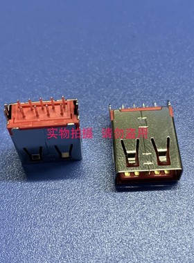 R-USB30-A149-DIP  合连 USB3.0 A  红色胶芯 直插式 鱼叉脚