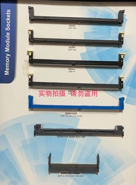 10145226-1201N13LF FCI DDR4 DIMM  Through Hole, 288 Positio