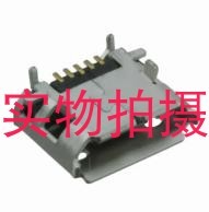 10103594-0001LF FCI MicroUSB 2.0 5P B 弯母 表贴充电数据接口