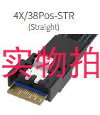 SFF8654服务器高速线缆 SLIMSAS 4X38P HL-SFF8654-4X38PASM-STR