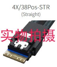 SFF8654服务器线 -4X38P STR 直 HL-SFF8654-4X38P-STR 长250-500