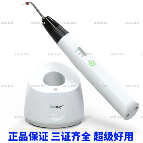 得悦牙胶尖切断器iPack携热器热携热笔i热熔笔热牙胶根管充填系统