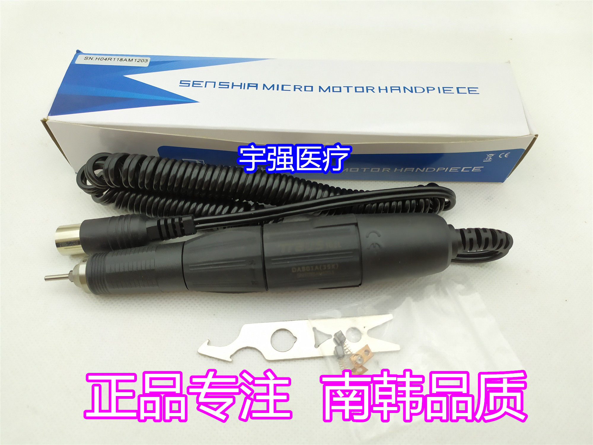 牙科打磨机90E型南韩90型手柄204抛光机玉石核桃琥珀雕刻机牙机