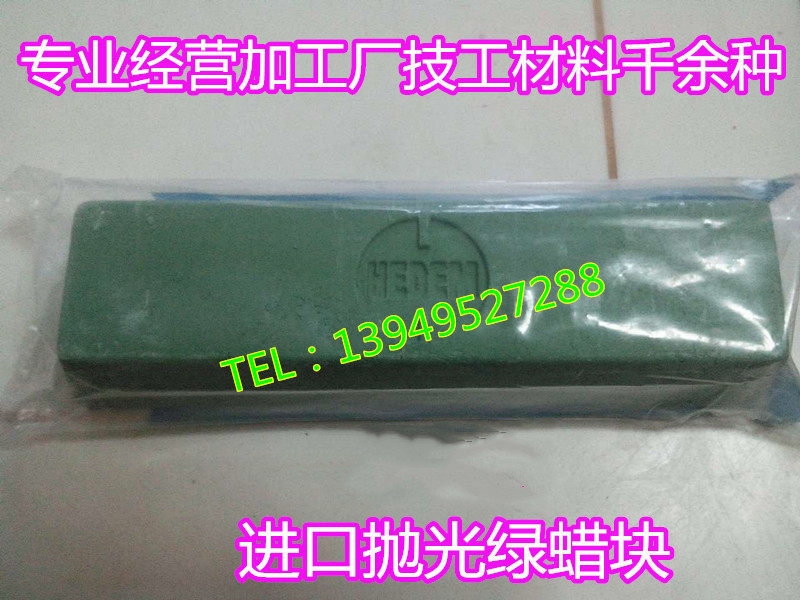 牙科新款保持器盒子美牙专用牙椅保护套拔髓针技工抛光蜡 绿蜡块