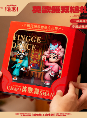 潮汕英歌舞双槌礼盒 英歌舞英歌锤 潮汕老爷保号文创摆件伴手礼