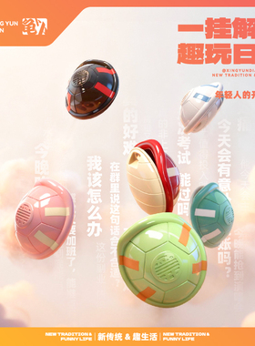 行运殿 龟卜卜 原创好运龟壳玩具挂件玄学解压玩具创意吉祥礼物