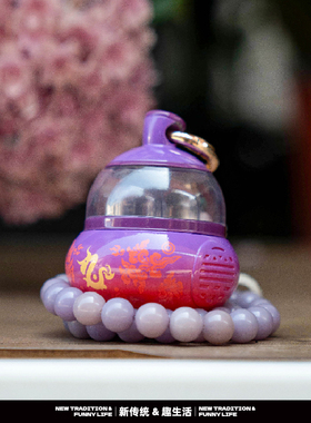 九紫离火福禄答答 葫芦国风挂件菩提手串盘 九紫离火运本命年挂件