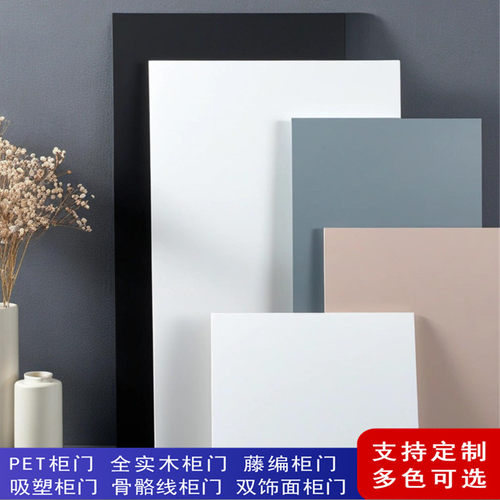 源头工厂PET柜门免拉手护墙板