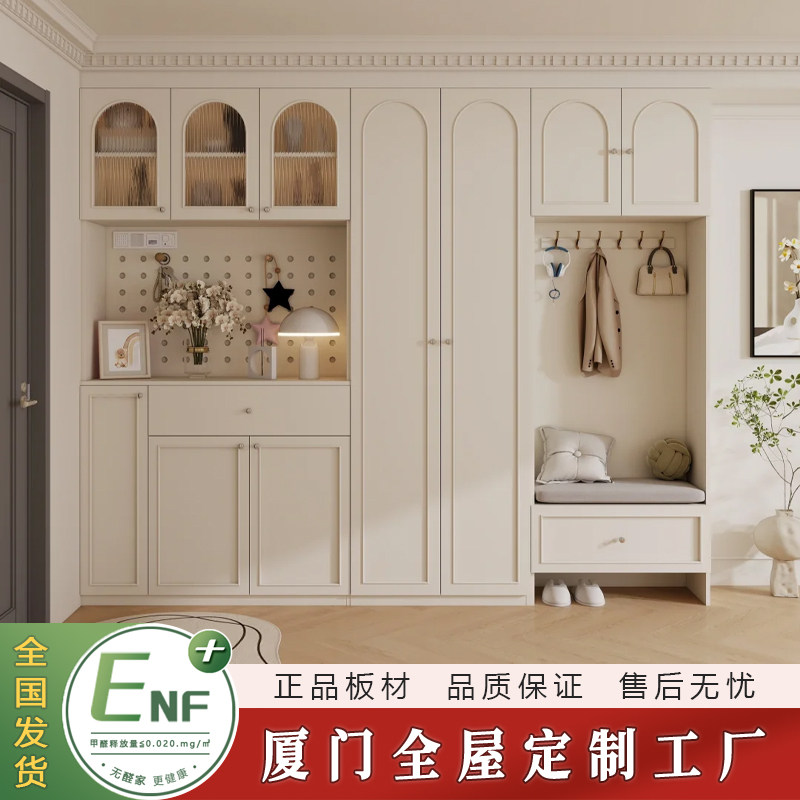 奶油风拱门玄关鞋柜定制ENF板图片