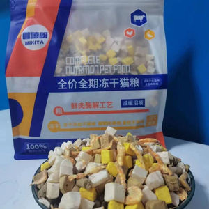 新疆包邮冻干猫粮1.5公斤冻干猫粮10kg蓝猫成猫幼猫专用促增肥
