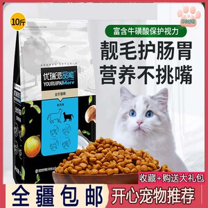 新疆英短蓝猫去毛球天然粮