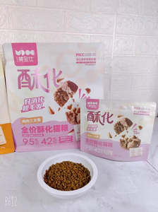 全价酥化猫粮易消化无谷鲜肉低敏肠胃鸡肉三文鱼成幼猫通用包邮