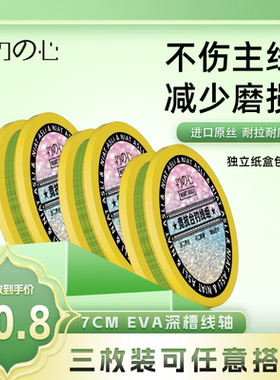 初の心单枚装大物巨物线青鱼鲢鳙鲟鱼主线组成品全套台钓钓鱼线