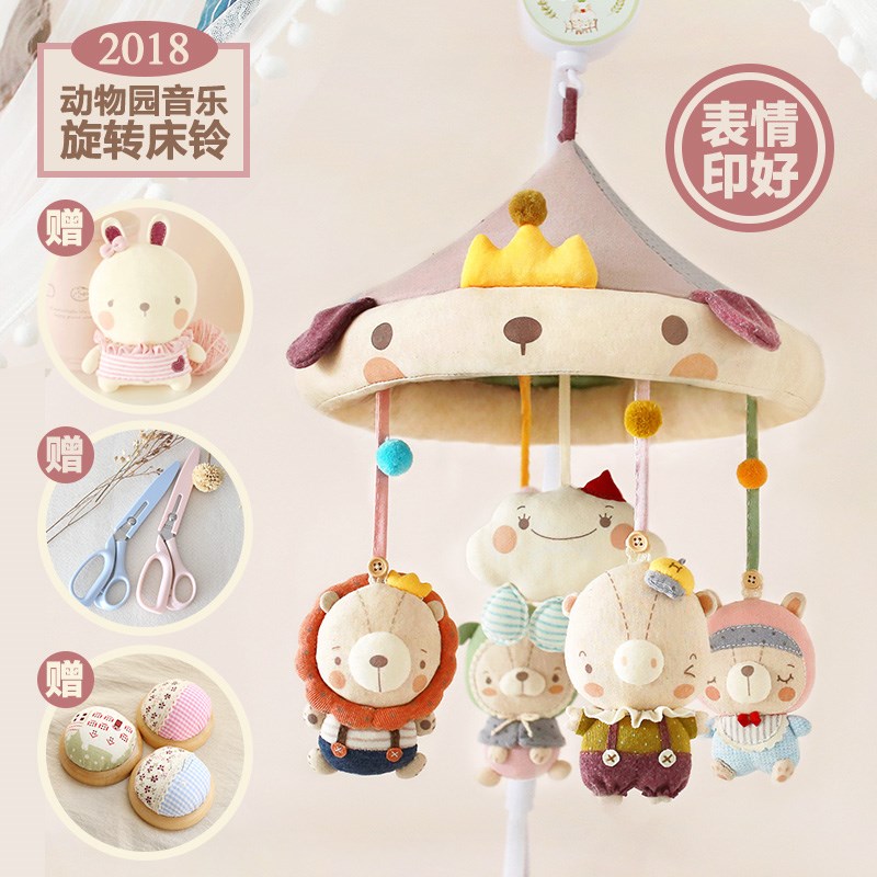 ¹þÄáÊÖ¹¤±¦±¦´²Áå6-12¸öÔÂÐÂÉúÓ¤¶ù²¼ÒÕ¹Ò¼þdiyÒæÖÇÍæ¾ß
