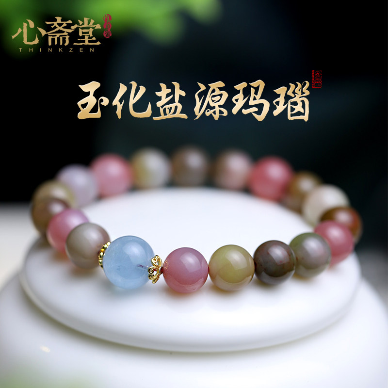 心斋堂【翘色】天然满肉玉化盐源玛瑙手串海蓝宝饰品ins高端手链