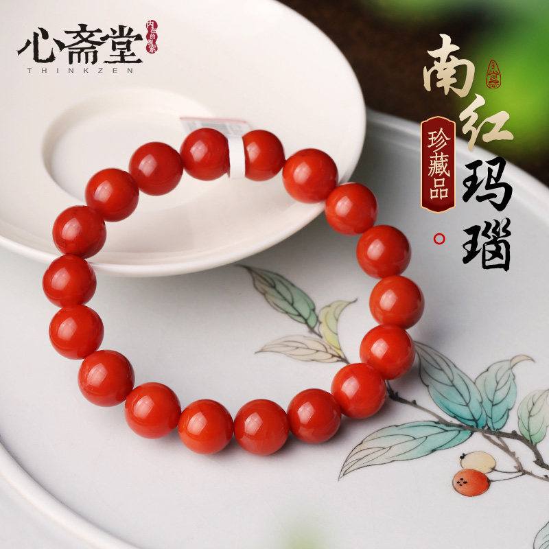 心斋堂直播人气产品天然南红玛瑙手串满肉瓦西柿子红火焰纹手链女