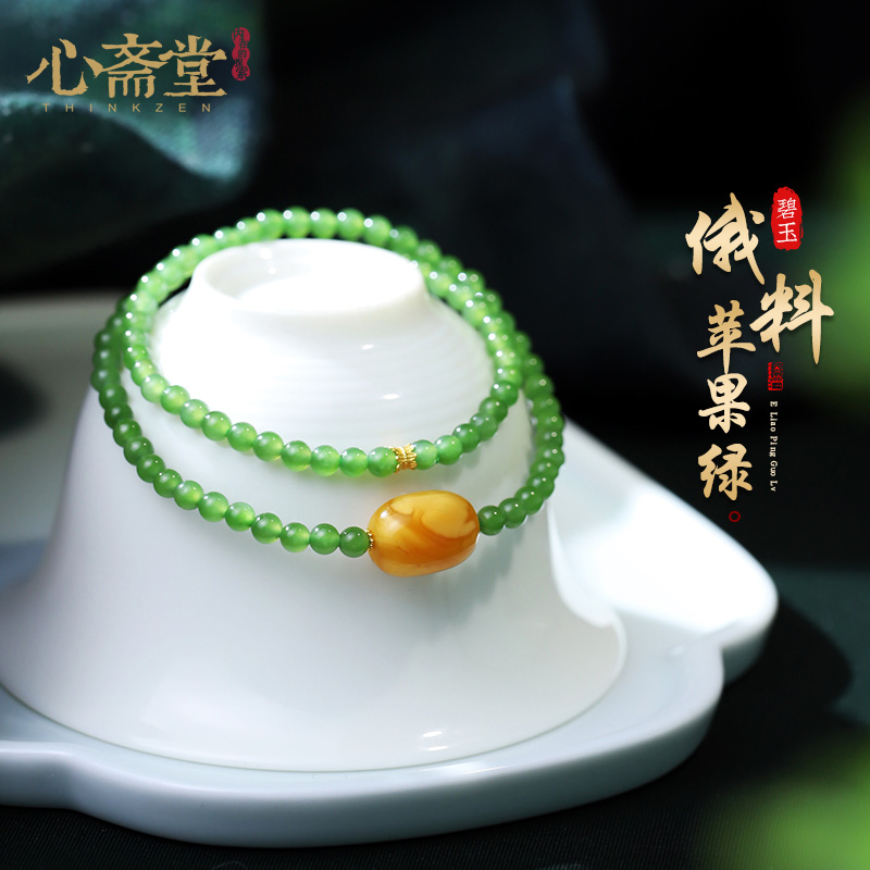 心斋堂【苹果绿碧玉】天然和田玉手串女冰底无黑点玉石菠菜绿手链