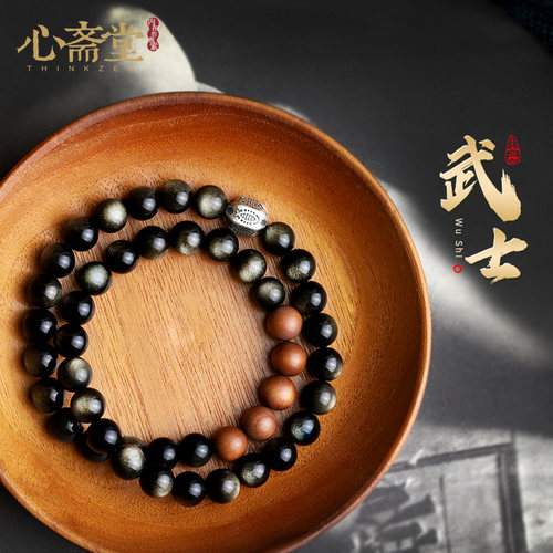 心斋堂金曜石国潮锦鲤手链