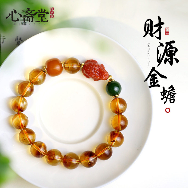 心斋堂【再生】高品天然黄水晶手链女金橘色老矿金蟾手串饰品礼物