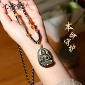 心斋堂 收藏金曜石本命佛吊坠黑曜石男项链女普贤菩萨属马 樊梵
