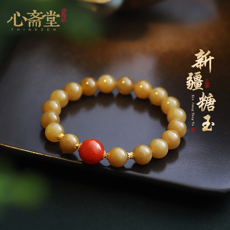 心斋堂【黄糖】天然新疆且末糖玉和田玉手串女黄金糖料玉石手链男