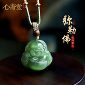 心斋堂 慈光 天然和田玉猫眼碧玉弥勒佛吊坠女佛公项链玉佛礼物
