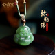 心斋堂 慈光 天然和田玉猫眼碧玉弥勒佛吊坠女佛公项链玉佛礼物