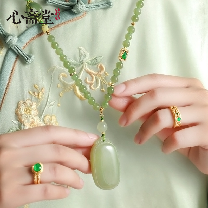 心斋堂晴水和田玉无事牌吊坠