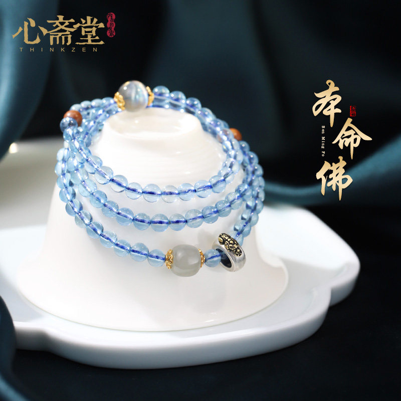 心斋堂【福石】天然净体海蓝宝手链女本命佛原创设计佛珠手串饰品
