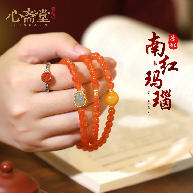 心斋堂【清幽】天然冰红南红玛瑙原矿手链佛珠简约手串礼物送女友