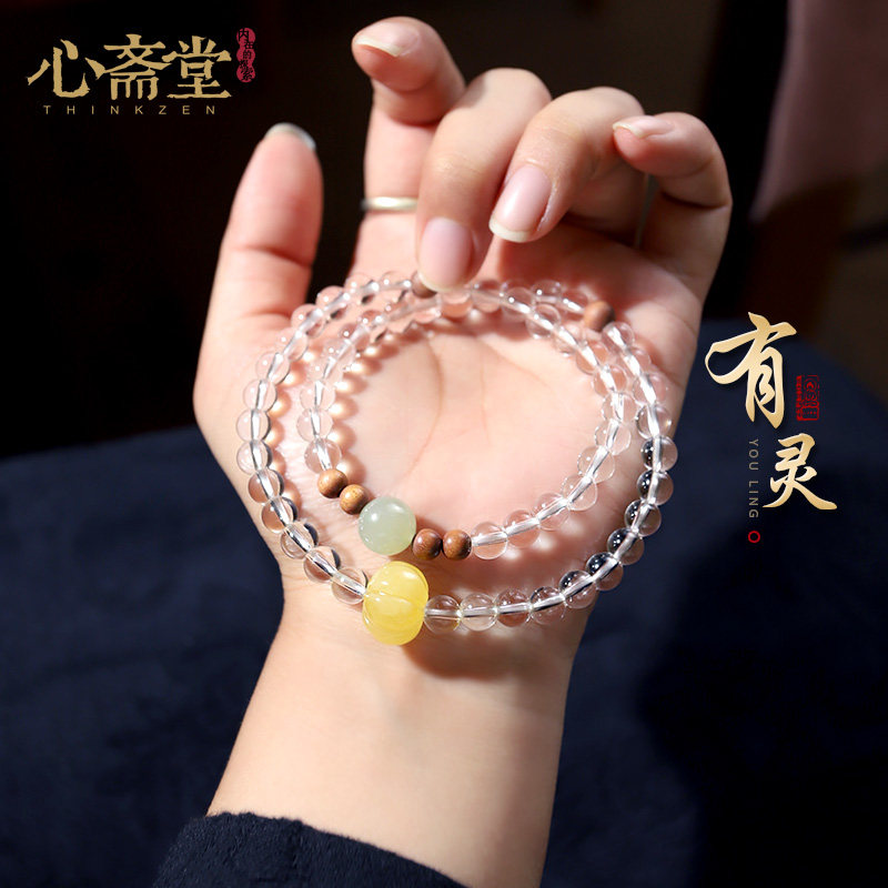 心斋堂【有灵】7A天然白水晶手链正品女款转运珠蜜蜡南瓜手串冰种