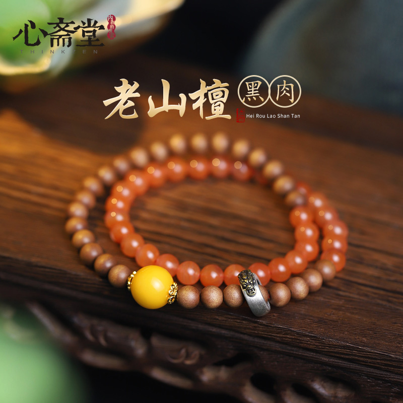 心斋堂黑肉老山檀本命佛手串