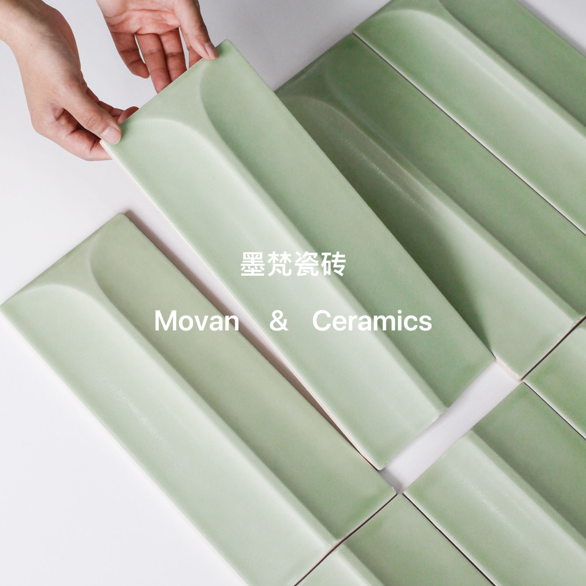 墨梵135*333 面包砖款手工砖客厅室内咖啡厅背景墙砖酒店工程瓷砖