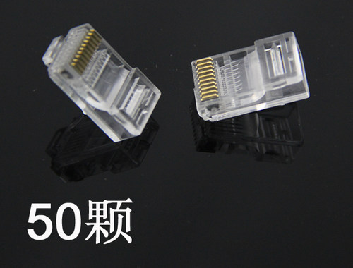 十芯扁平线RJ50 PLUG专用水晶头10P10C镀金连接头 10芯扁平全铜线