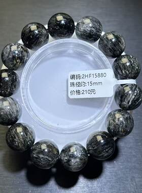 黑发晶水晶手串黑发丝水晶手链百搭黑闪灵水晶幽灵发手链水晶