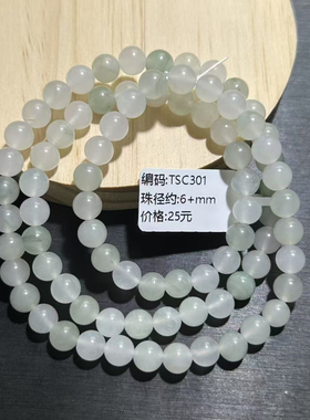 天山飘翠轻奢气质妈妈链圆珠渐变项链