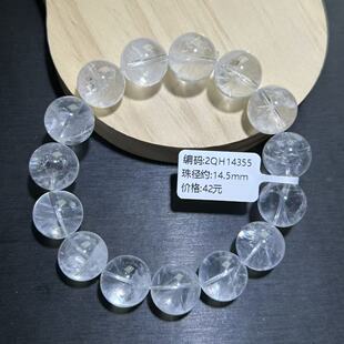 清货便宜白水晶手串奶白水晶手链白阿塞水晶白幽灵白色珠饰品百搭