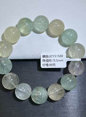 天然彩绿萤石手串彩萤石绿萤石手链diy百搭串珠宝男女一物一拍