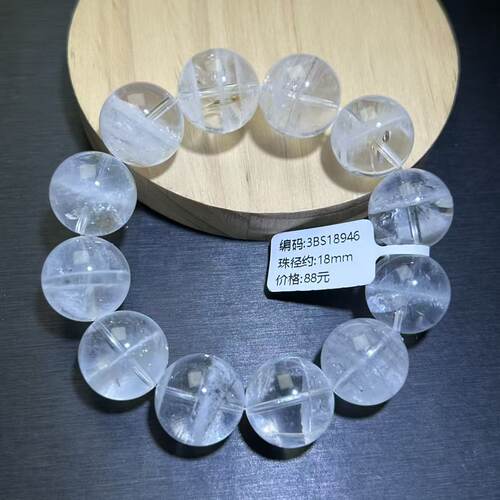 清货微瑕白幽灵白阿赛彩虹光碎碎冰白水晶手串手链天然奶白水晶