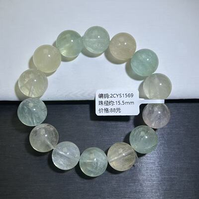 天然彩绿萤石手串彩萤石绿萤石手链diy百搭串珠宝男女一物一拍