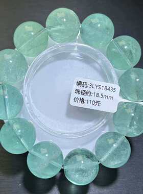 曼波薄荷绿萤石手串绿萤石手链蓝绿萤石羽毛萤石女款手串DIY珠宝
