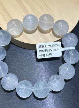 天然萤石手串天然拉丝灰白淡绿萤石灰紫萤石白萤米白色萤石手链
