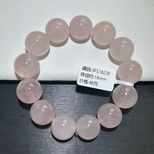淡淡粉水晶手串马粉西柚粉晶手串六芒星光粉水晶冰橘粉女款手链