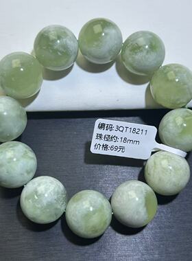 岫玉青提奶盖手串绿色女款岫玉手链青提岫玉手串岫玉素圈时尚轻奢