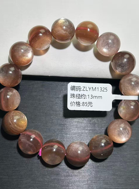 咖啡紫锂云母手串云母手链简约时尚饰品百搭